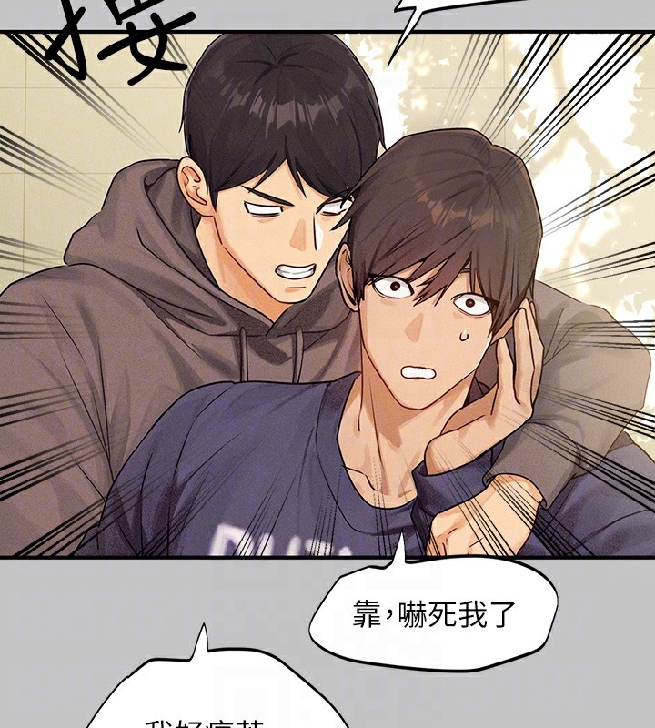 外传第1话-大学生姐姐的性感诱惑 - 第53.jpg页