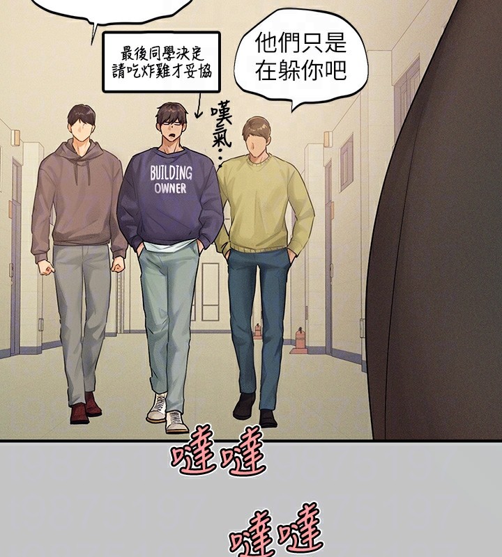 外传第1话-大学生姐姐的性感诱惑 - 第55.jpg页