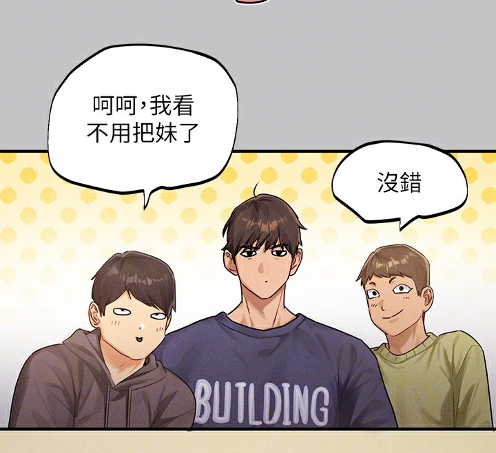 外传第1话-大学生姐姐的性感诱惑 - 第56.jpg页