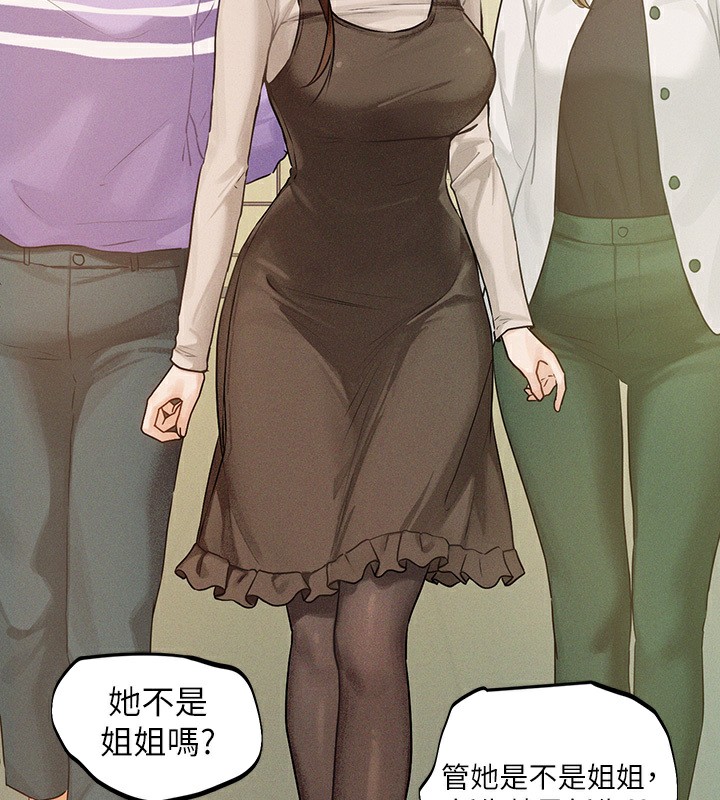 外传第1话-大学生姐姐的性感诱惑 - 第58.jpg页