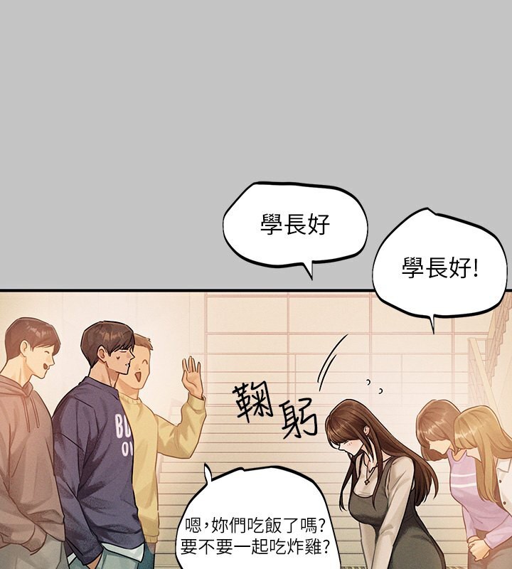 外传第1话-大学生姐姐的性感诱惑 - 第62.jpg页