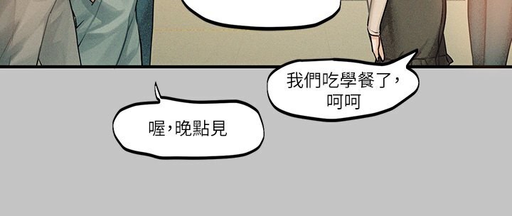 外传第1话-大学生姐姐的性感诱惑 - 第63.jpg页