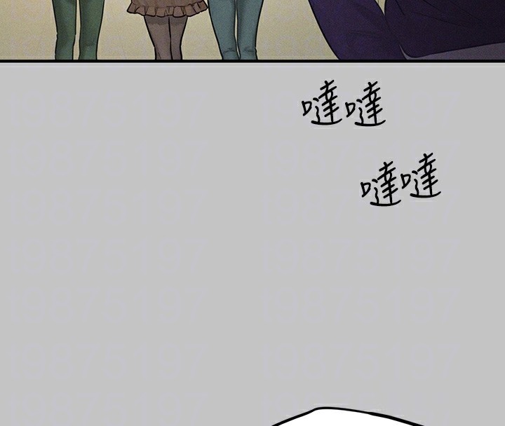 外传第1话-大学生姐姐的性感诱惑 - 第71.jpg页