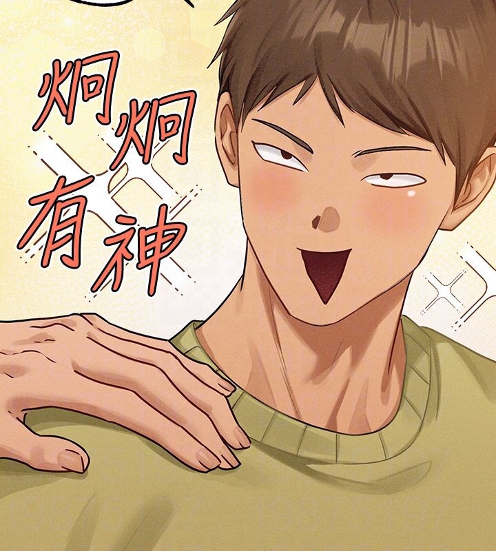 外传第1话-大学生姐姐的性感诱惑 - 第82.jpg页