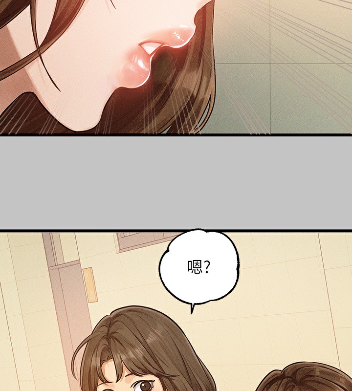 外传第1话-大学生姐姐的性感诱惑 - 第85.jpg页