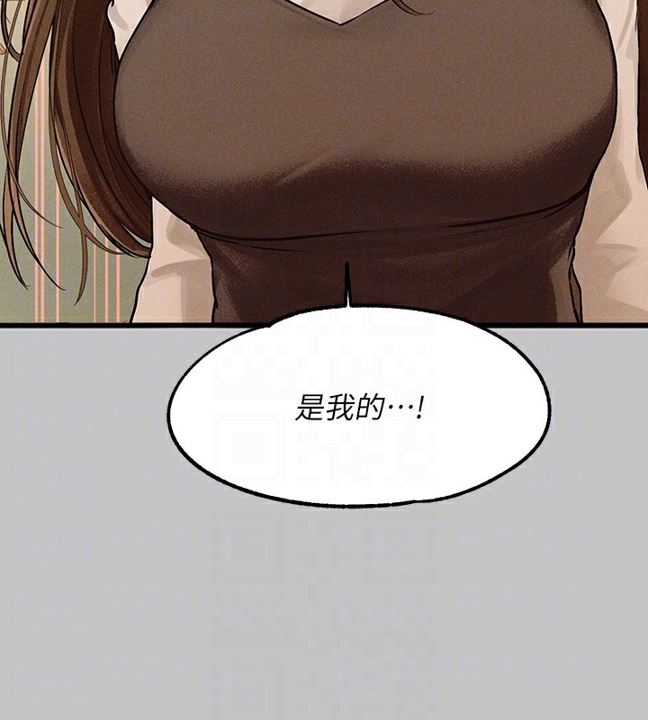 外传第1话-大学生姐姐的性感诱惑 - 第89.jpg页