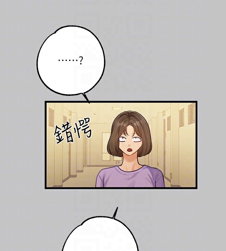 外传第1话-大学生姐姐的性感诱惑 - 第90.jpg页