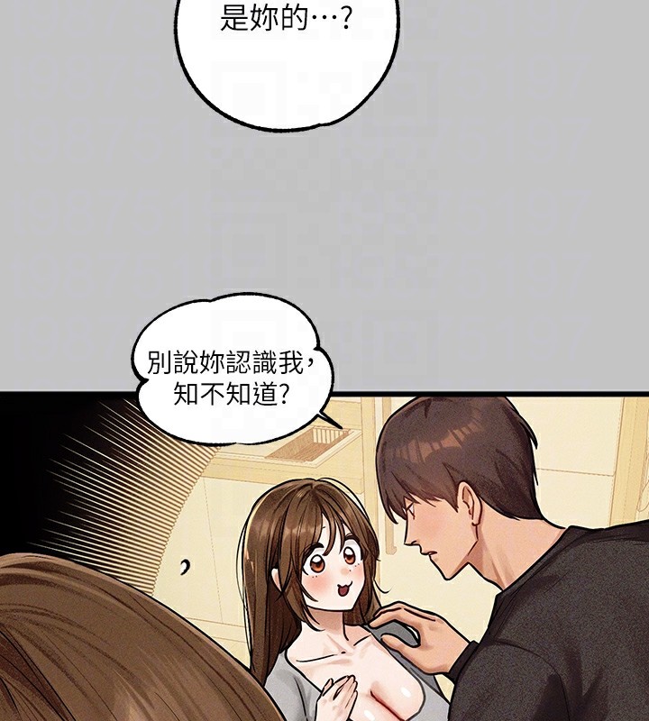 外传第1话-大学生姐姐的性感诱惑 - 第91.jpg页