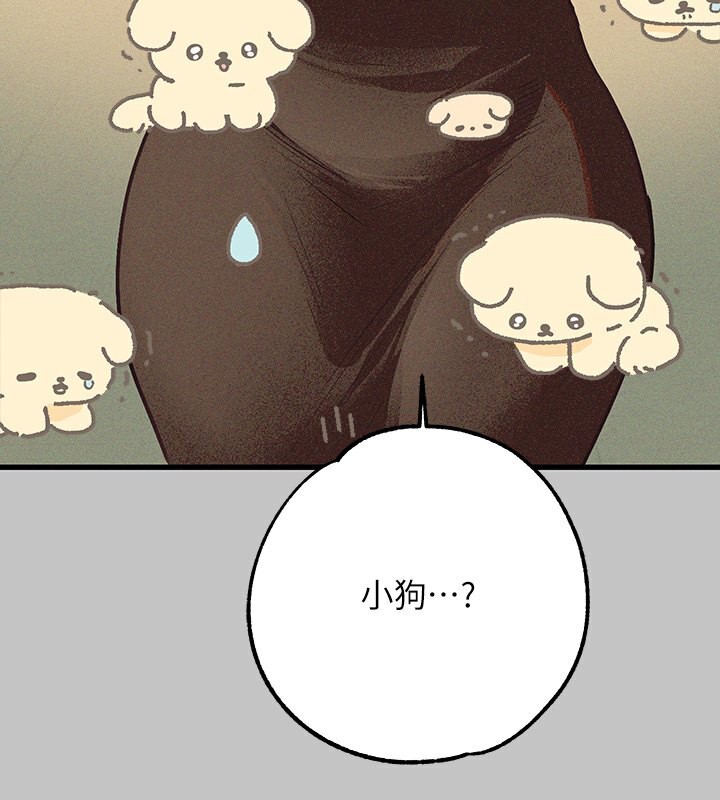 外传第1话-大学生姐姐的性感诱惑 - 第95.jpg页
