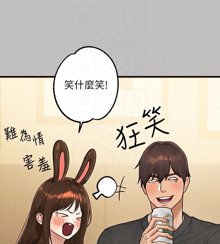 外传第1话-大学生姐姐的性感诱惑 - 第104.jpg页