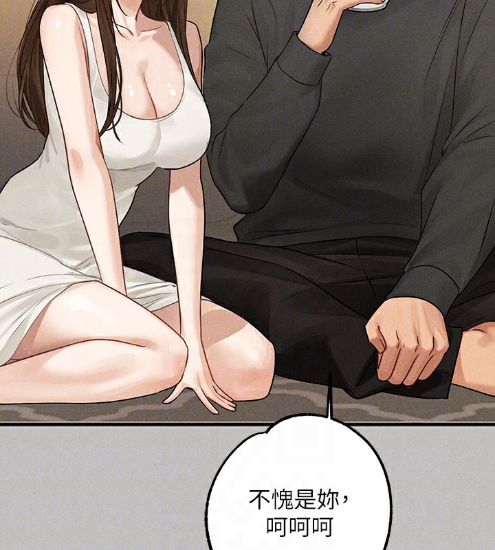 外传第1话-大学生姐姐的性感诱惑 - 第105.jpg页