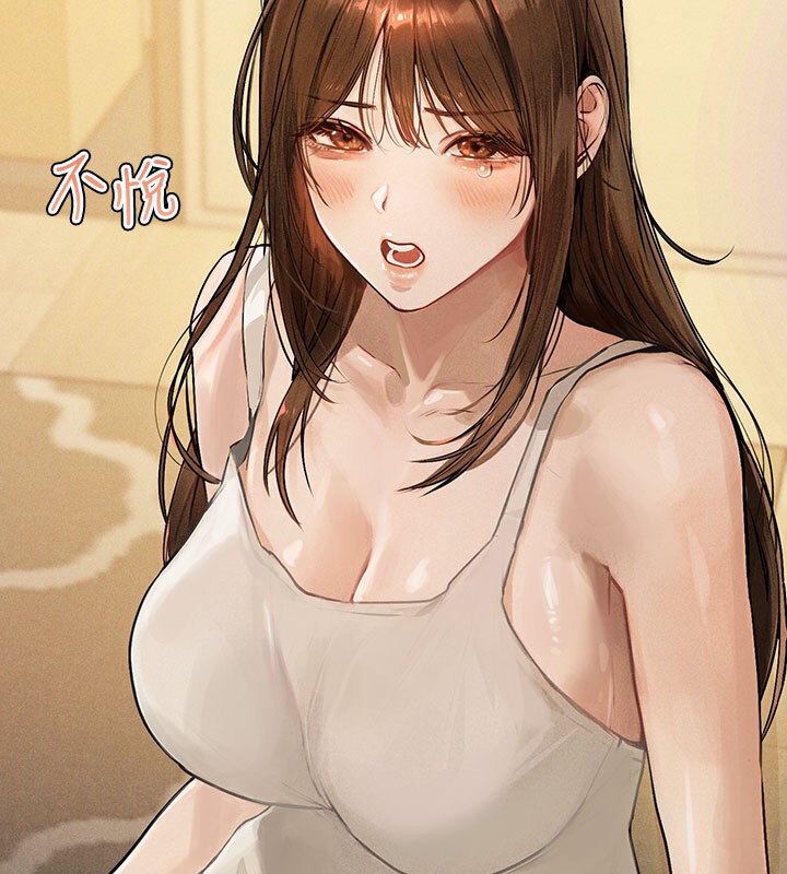 外传第1话-大学生姐姐的性感诱惑 - 第110.jpg页