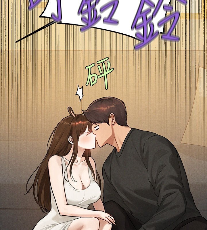外传第1话-大学生姐姐的性感诱惑 - 第117.jpg页