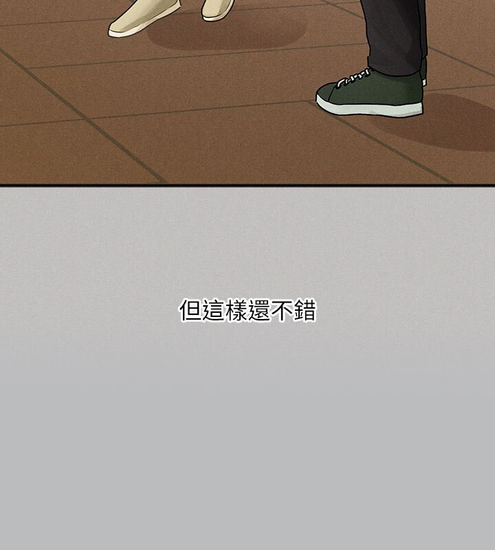 外传第1话-大学生姐姐的性感诱惑 - 第126.jpg页