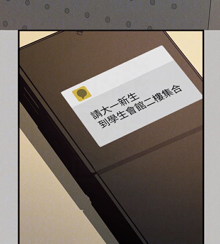 外传第1话-大学生姐姐的性感诱惑 - 第130.jpg页