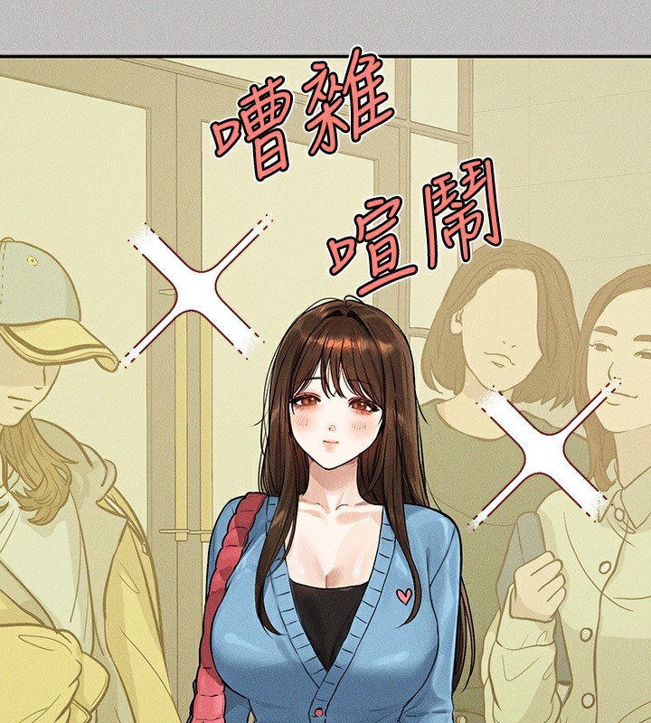 外传第1话-大学生姐姐的性感诱惑 - 第132.jpg页