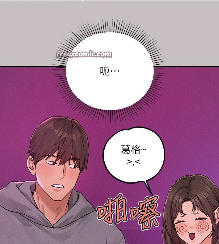 外传第1话-大学生姐姐的性感诱惑 - 第140.jpg页
