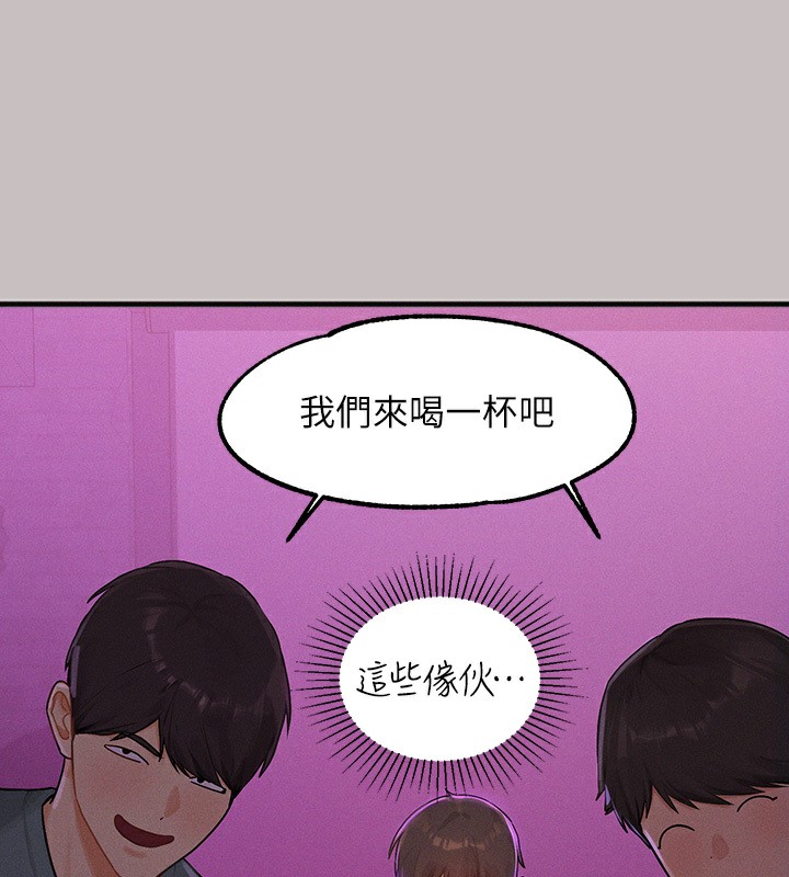 外传第1话-大学生姐姐的性感诱惑 - 第148.jpg页