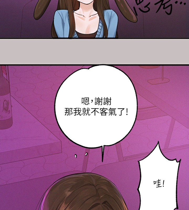 外传第1话-大学生姐姐的性感诱惑 - 第152.jpg页