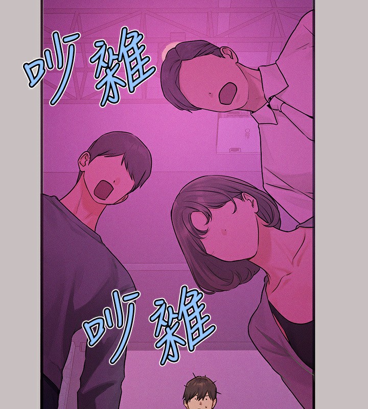 外传第1话-大学生姐姐的性感诱惑 - 第157.jpg页