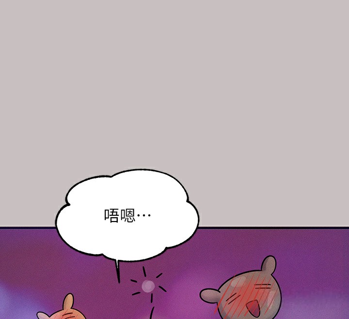 外传第1话-大学生姐姐的性感诱惑 - 第159.jpg页