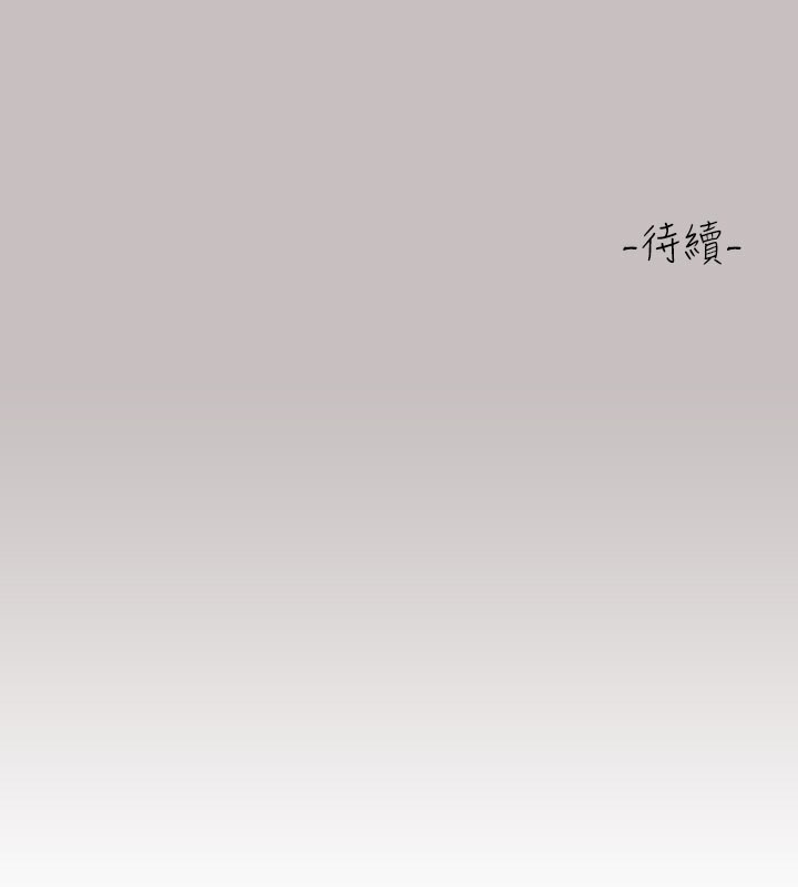 外传第1话-大学生姐姐的性感诱惑 - 第166.jpg页