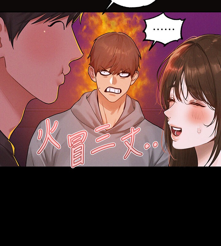 外传第2话-直接射进我体内♥ - 第18.jpg页
