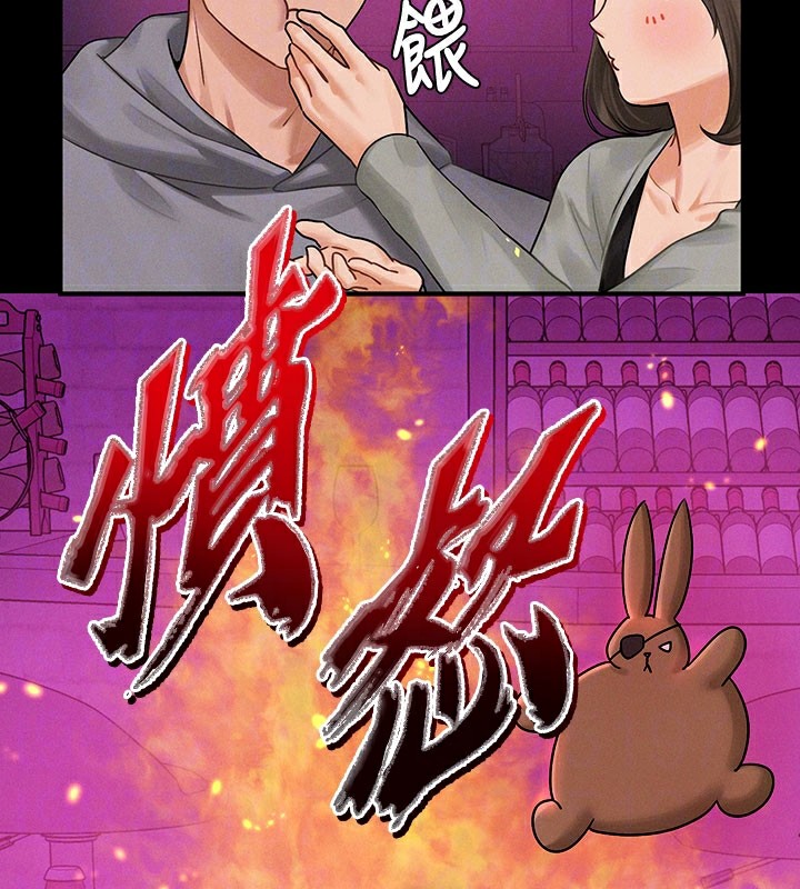 外传第2话-直接射进我体内♥ - 第22.jpg页