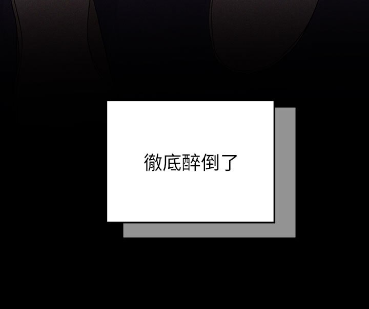 外传第2话-直接射进我体内♥ - 第32.jpg页