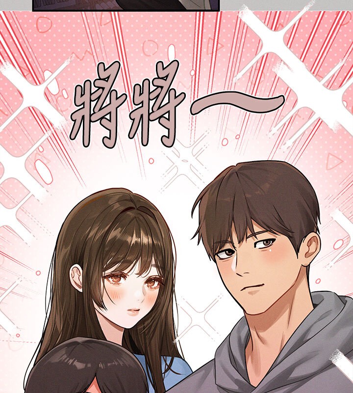 外传第2话-直接射进我体内♥ - 第39.jpg页