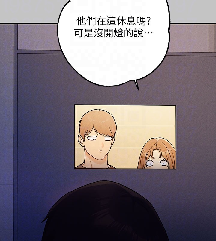外传第2话-直接射进我体内♥ - 第51.jpg页