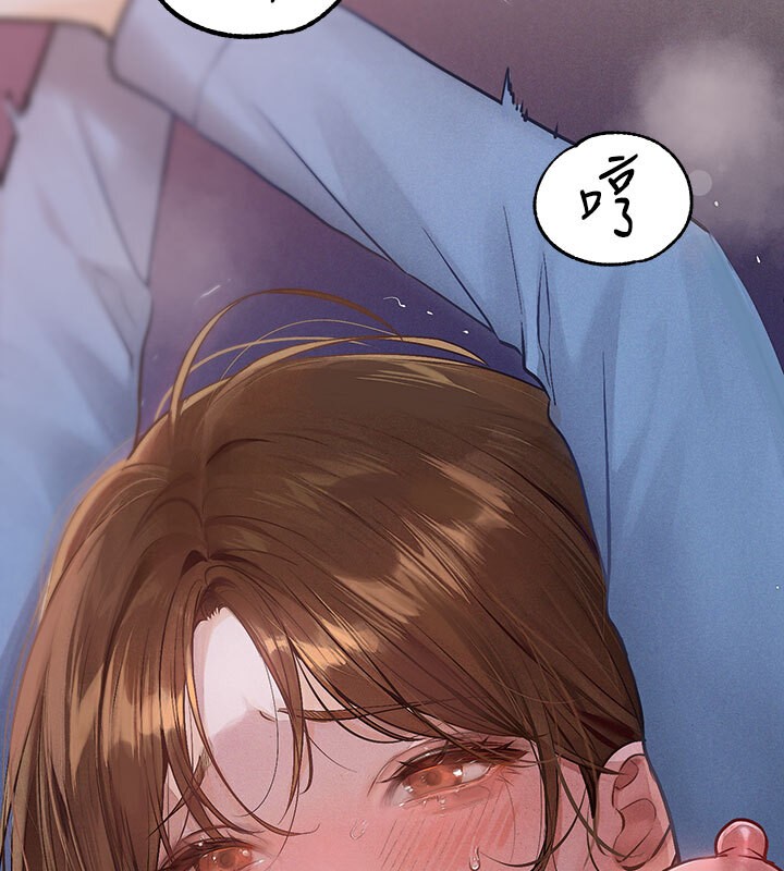 外传第2话-直接射进我体内♥ - 第53.jpg页
