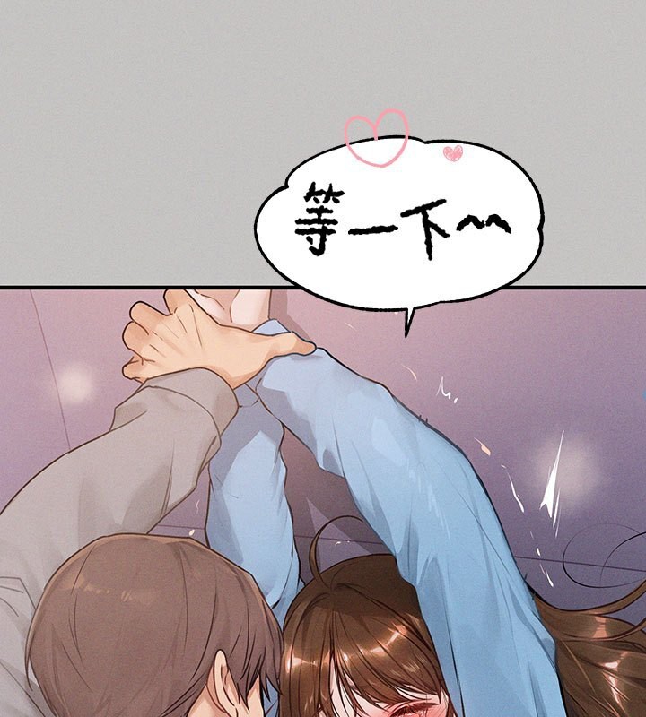 外传第2话-直接射进我体内♥ - 第62.jpg页