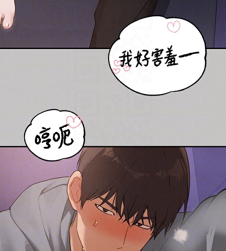 外传第2话-直接射进我体内♥ - 第65.jpg页