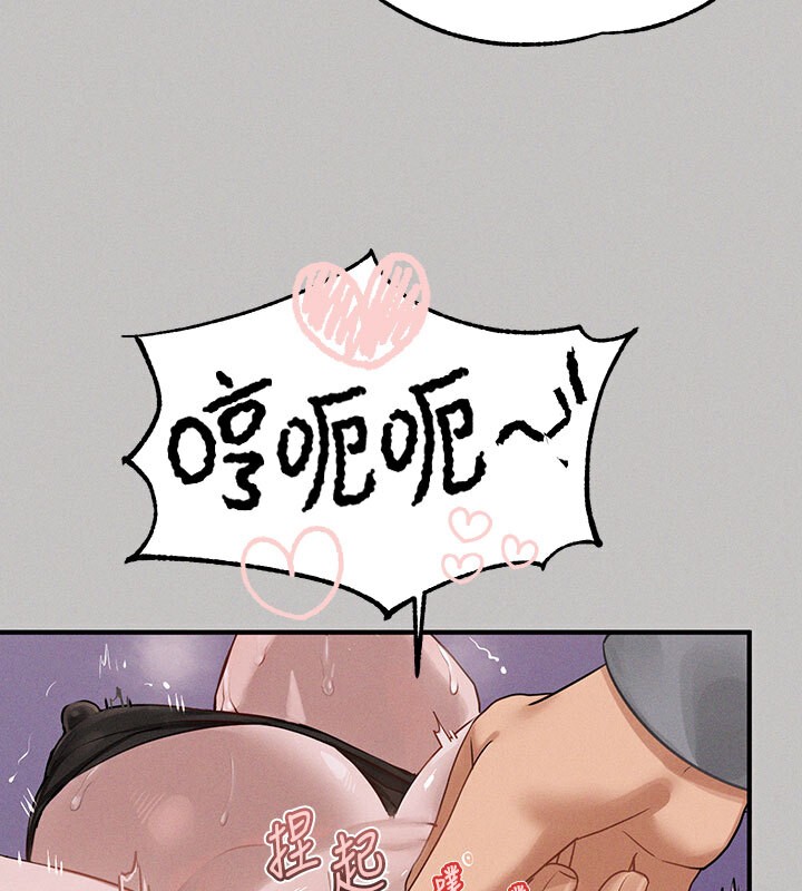 外传第2话-直接射进我体内♥ - 第71.jpg页