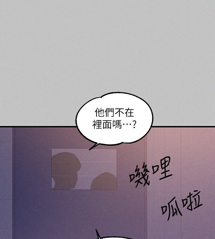 外传第2话-直接射进我体内♥ - 第89.jpg页
