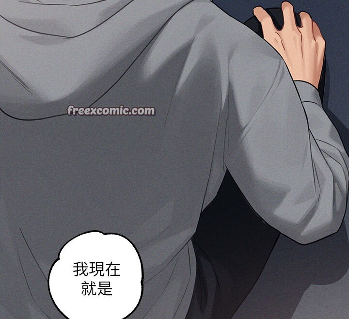 外传第2话-直接射进我体内♥ - 第100.jpg页
