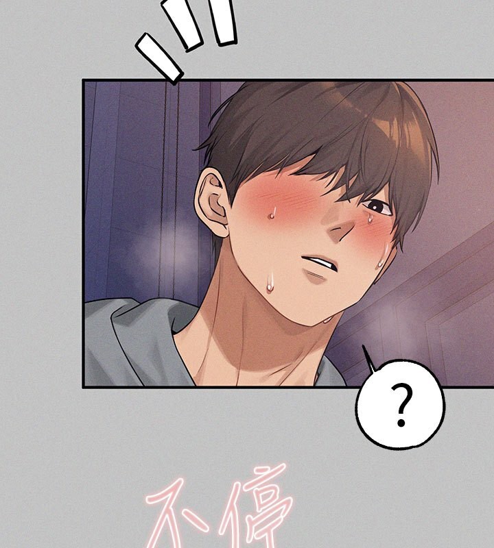 外传第2话-直接射进我体内♥ - 第106.jpg页