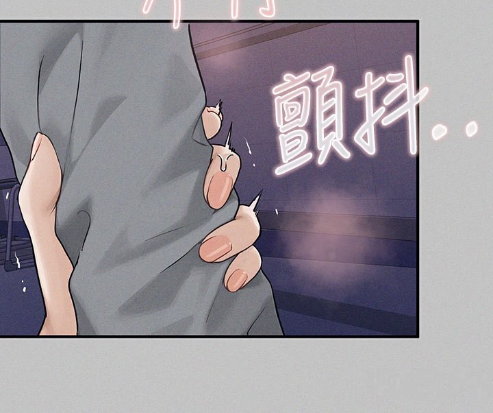 外传第2话-直接射进我体内♥ - 第107.jpg页