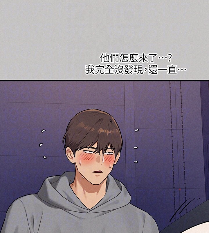外传第2话-直接射进我体内♥ - 第116.jpg页
