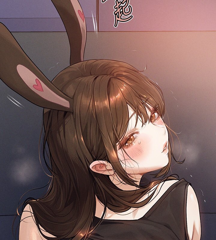 外传第2话-直接射进我体内♥ - 第121.jpg页
