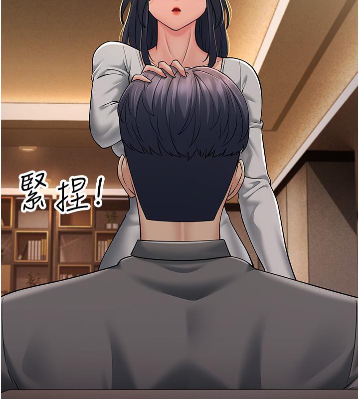 第52话-爱上岳母的原因… - 第3.jpg页