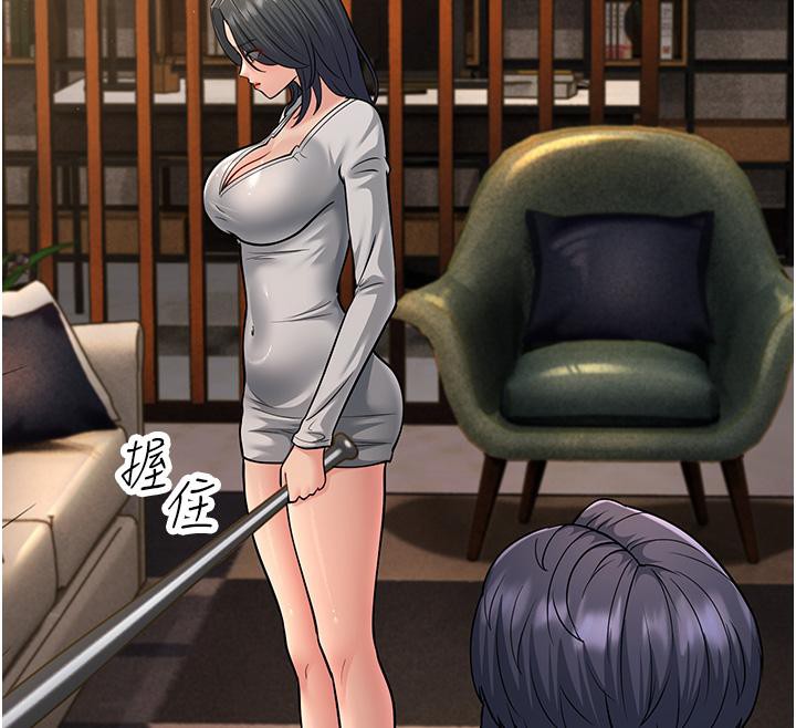 第52话-爱上岳母的原因… - 第12.jpg页