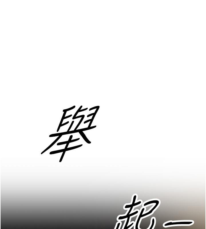 第52话-爱上岳母的原因… - 第23.jpg页