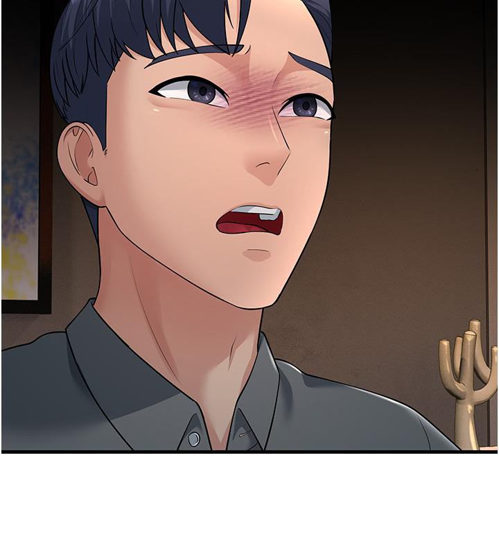 第52话-爱上岳母的原因… - 第31.jpg页