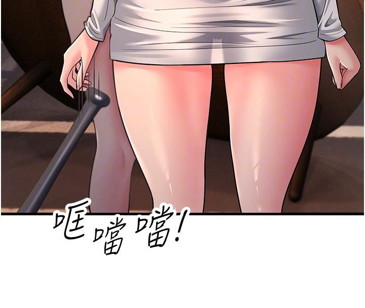 第52话-爱上岳母的原因… - 第36.jpg页