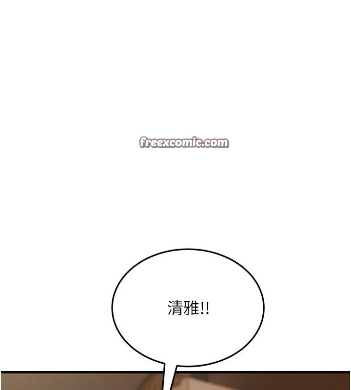 第52话-爱上岳母的原因… - 第60.jpg页