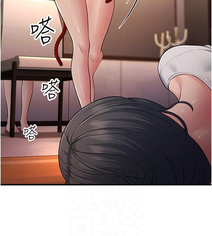 第52话-爱上岳母的原因… - 第62.jpg页