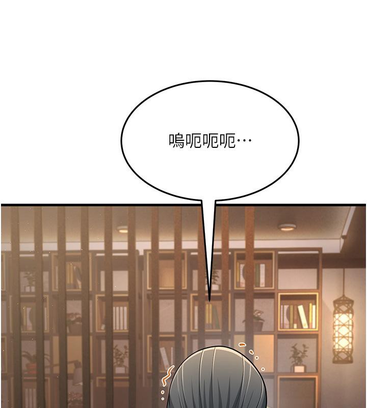 第52话-爱上岳母的原因… - 第67.jpg页