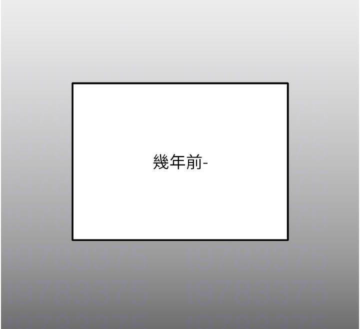 第52话-爱上岳母的原因… - 第78.jpg页